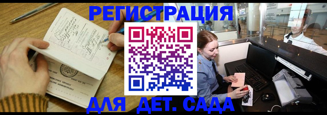 пропишу в квартире в Кумертау